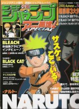 BUY NEW naruto - 145064 Premium Anime Print Poster